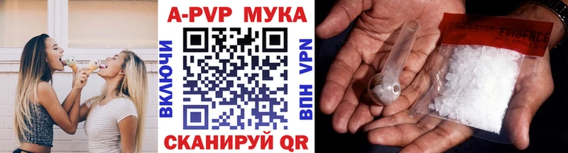 Alpha PVP крисы CK дарнет шоп Горнозаводск