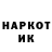 Кетамин VHQ chukasta