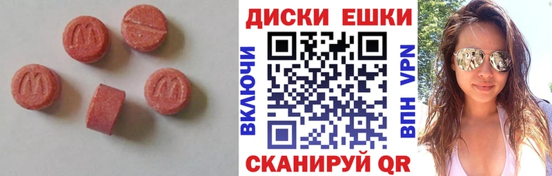ЭКСТАЗИ Punisher  Горнозаводск 