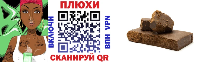 Гашиш 40% ТГК  Горнозаводск 
