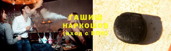 spice Армянск