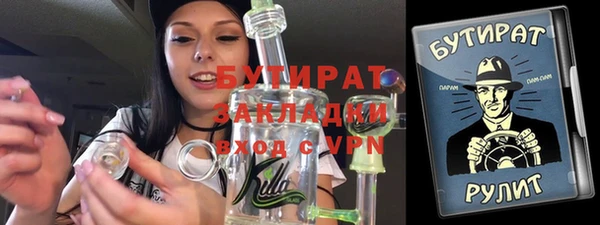 spice Армянск