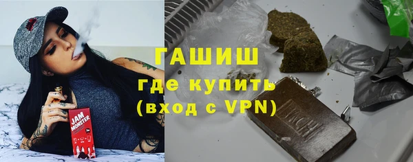 spice Армянск