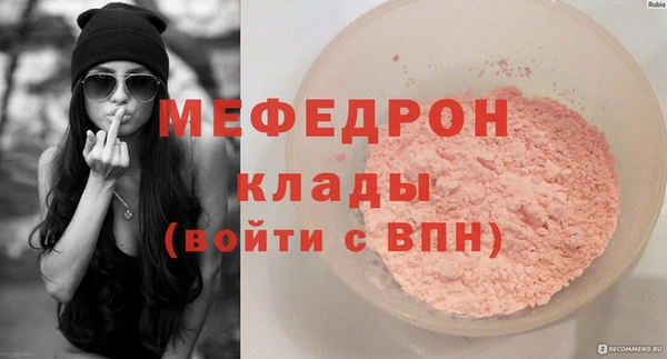 spice Армянск
