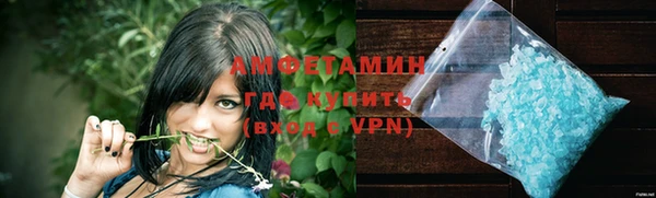 spice Аркадак