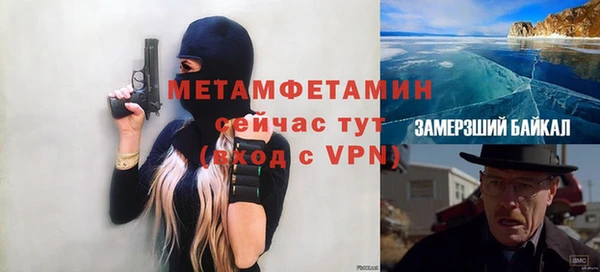 spice Аркадак