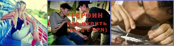 spice Аркадак