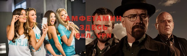 spice Арсеньев