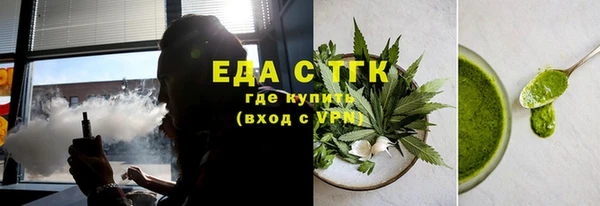 spice Арсеньев