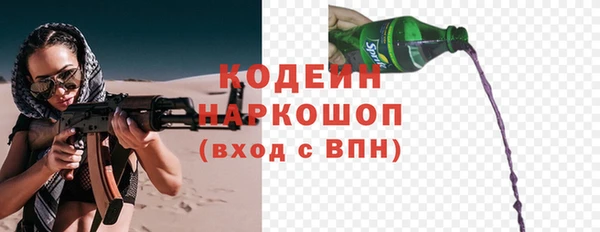 spice Армянск