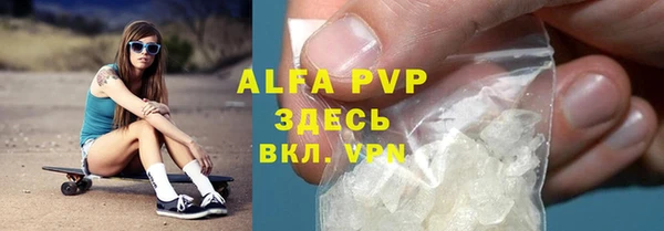 spice Армянск