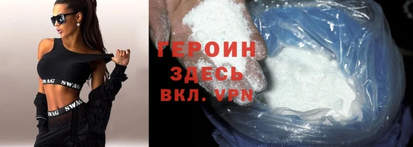 spice Арсеньев