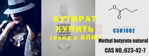 spice Армянск