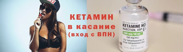 spice Армянск