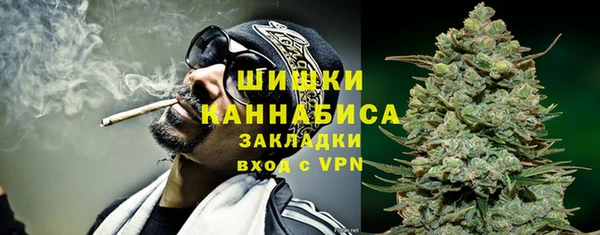 spice Армянск