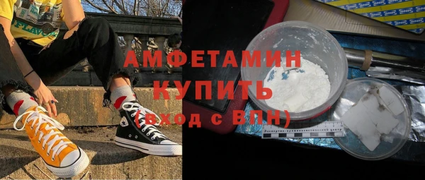 spice Армянск