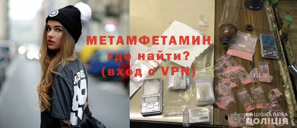 spice Армянск