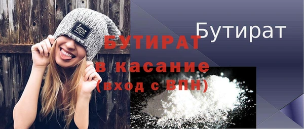 spice Аркадак