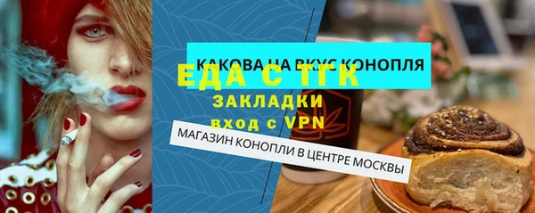 spice Арсеньев