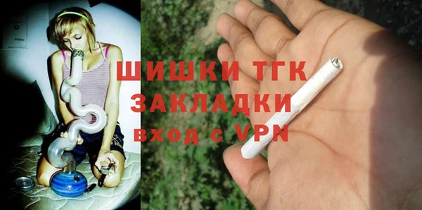 spice Армянск