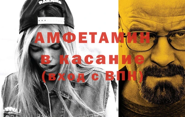 spice Армянск
