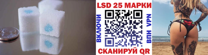 ЛСД экстази кислота  Горнозаводск 