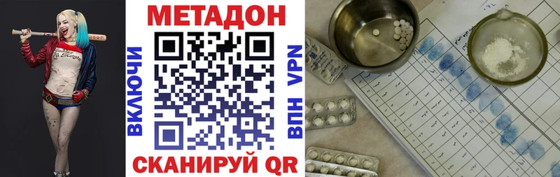 МЕТАДОН белоснежный  Горнозаводск 