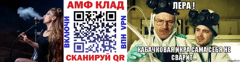 Первитин Methamphetamine  сколько стоит  Горнозаводск 