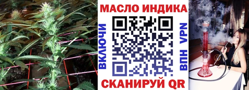 ТГК гашишное масло  Горнозаводск 