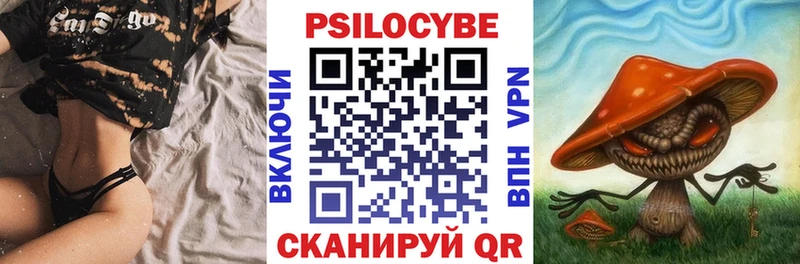Галлюциногенные грибы GOLDEN TEACHER  blacksprut зеркало  Горнозаводск 